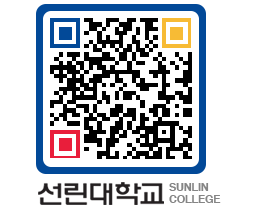 QRCODE 이미지 https://www.sunlin.ac.kr/zumbur@