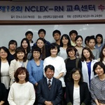 제 12회 NCLE..