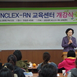 제9회 NCLEX-..