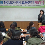 제9회 NCLEX-..