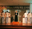 2016년 제47회 나이팅게일선서식 사진 