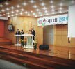 제 13회 간호학부 학술제 