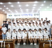 제49회 나이팅게일선서식 