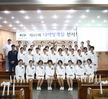 제49회 나이팅게일선서식 