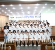 제49회 나이팅게일선서식 