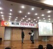 2018년 제15회 간호학부 학술제