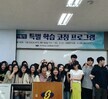 2019년 스승의날 행사 사진 1