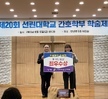 2023학년  제20회 간호학부 학술제