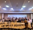2024년 1학년 MT & 체육대회