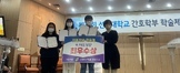 2022학년도 제 19회 간호학부 학술제