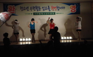 2010년 10학번 MT
