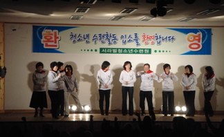 2010년 10학번 MT
