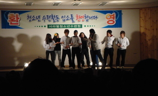 2010년 10학번 MT