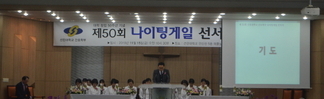 2019 나이팅게일선서식 