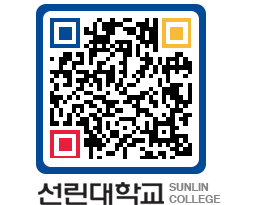 QRCODE 이미지 https://www.sunlin.ac.kr/0jbbek@