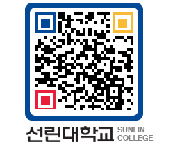 QRCODE 이미지 https://www.sunlin.ac.kr/ahwvez@