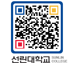 QRCODE 이미지 https://www.sunlin.ac.kr/fiisoa@