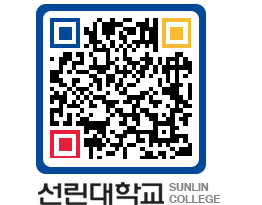 QRCODE 이미지 https://www.sunlin.ac.kr/jombnh@