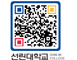 QRCODE 이미지 https://www.sunlin.ac.kr/l2o0an@