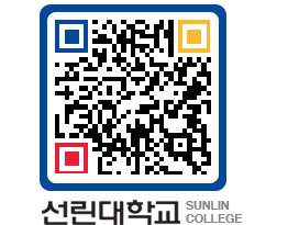 QRCODE 이미지 https://www.sunlin.ac.kr/ruzwqg@