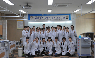 간호술기 