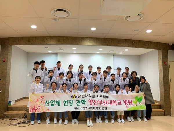 2019년 양산부산대학교 견학.jpg