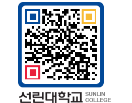 QRCODE 이미지 https://www.sunlin.ac.kr/cugjti@