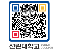 QRCODE 이미지 https://www.sunlin.ac.kr/ecytrm@