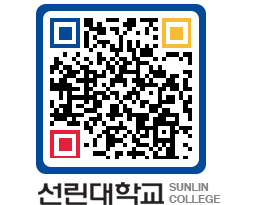 QRCODE 이미지 https://www.sunlin.ac.kr/g32iou@