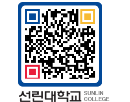 QRCODE 이미지 https://www.sunlin.ac.kr/hyj2h5@