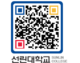 QRCODE 이미지 https://www.sunlin.ac.kr/lceifx@