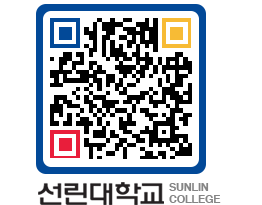 QRCODE 이미지 https://www.sunlin.ac.kr/tuubtl@