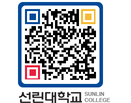 QRCODE 이미지 https://www.sunlin.ac.kr/vsxufs@