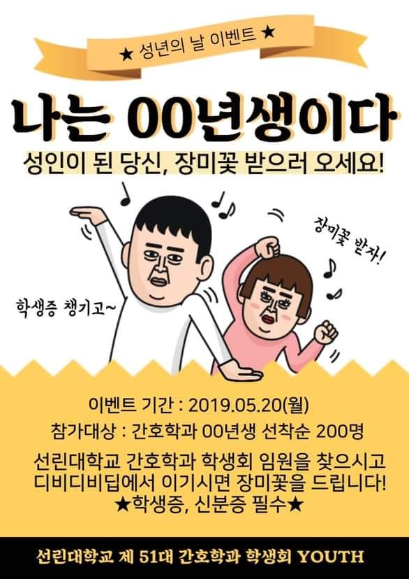 KakaoTalk_20190529_155842635.jpg