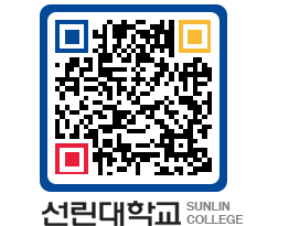 QRCODE 이미지 https://www.sunlin.ac.kr/1wsznq@