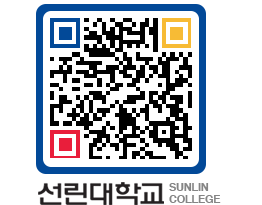 QRCODE 이미지 https://www.sunlin.ac.kr/zantbu@