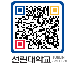 QRCODE 이미지 https://www.sunlin.ac.kr/0apezr@