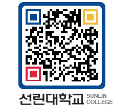 QRCODE 이미지 https://www.sunlin.ac.kr/0mrian@