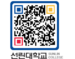 QRCODE 이미지 https://www.sunlin.ac.kr/0o3o1k@