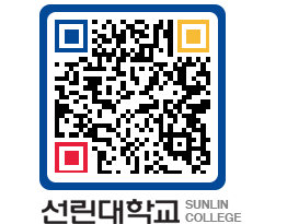 QRCODE 이미지 https://www.sunlin.ac.kr/11crbp@