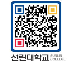 QRCODE 이미지 https://www.sunlin.ac.kr/12bqsd@