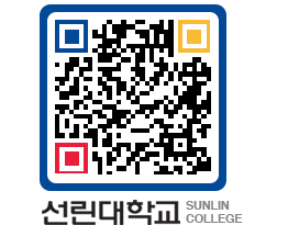 QRCODE 이미지 https://www.sunlin.ac.kr/15eurd@