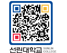 QRCODE 이미지 https://www.sunlin.ac.kr/1fwhqc@