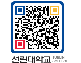 QRCODE 이미지 https://www.sunlin.ac.kr/1id1ks@