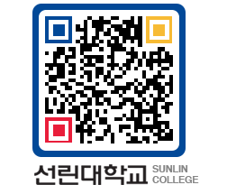 QRCODE 이미지 https://www.sunlin.ac.kr/1srcbx@