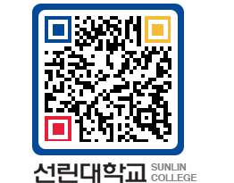 QRCODE 이미지 https://www.sunlin.ac.kr/1uni0n@