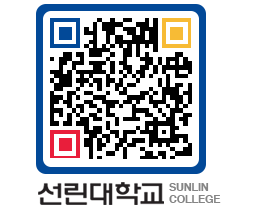 QRCODE 이미지 https://www.sunlin.ac.kr/1vonts@