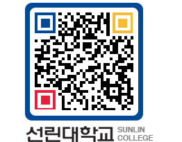 QRCODE 이미지 https://www.sunlin.ac.kr/22ssfb@