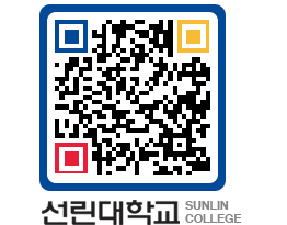 QRCODE 이미지 https://www.sunlin.ac.kr/24dc01@