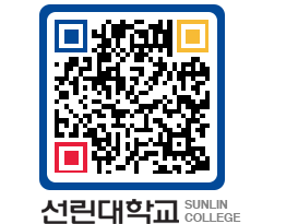 QRCODE 이미지 https://www.sunlin.ac.kr/311zdi@